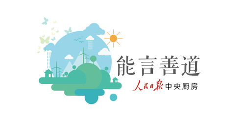金鼎配资  新一代煤电战略布局谋新篇